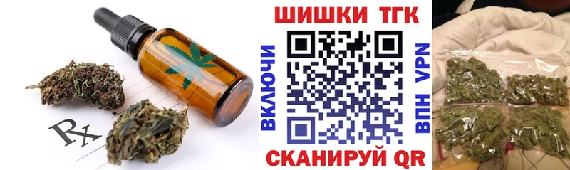 Еда ТГК конопля  Купить где  Нарьян-Мар 