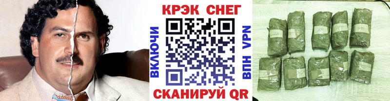 Купить закладки  Нарьян-Мар  Cocaine Боливия 