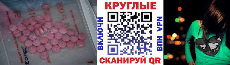 ЭКСТАЗИ 280мг Купить Нарьян-Мар