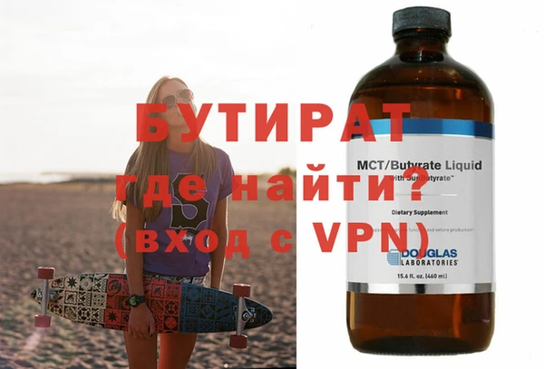 шишки Баксан