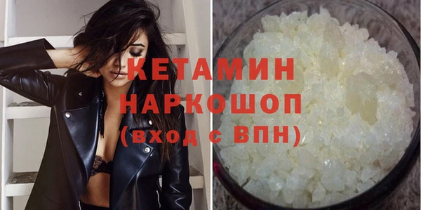 шишки Балахна