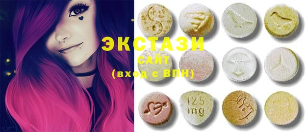 шишки Баксан