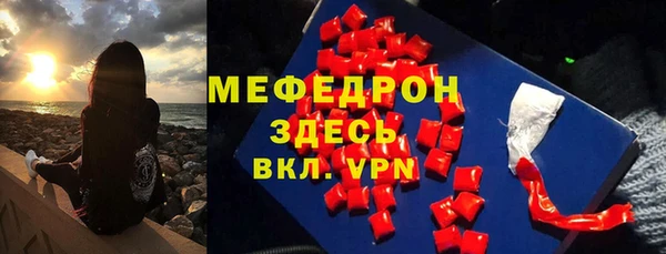 шишки Балахна