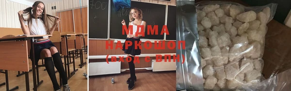 шишки Баксан