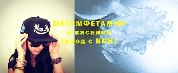 шишки Баксан