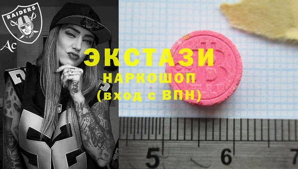 шишки Баксан