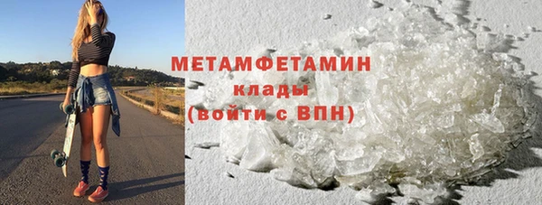 шишки Баксан