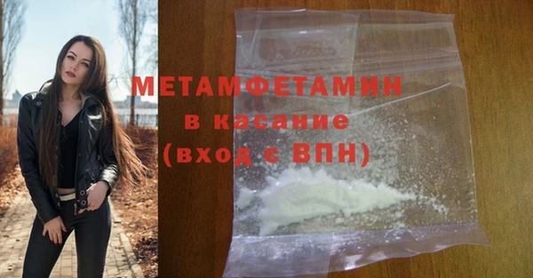 шишки Баксан