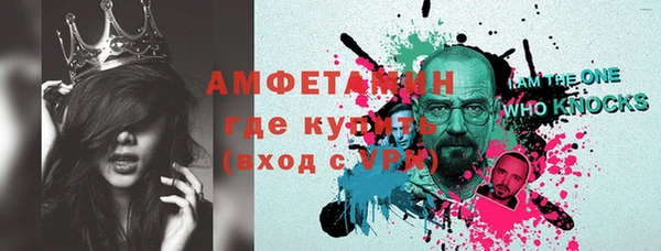 шишки Баксан