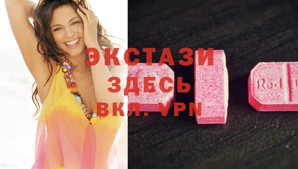 шишки Баксан