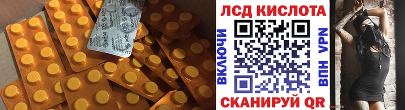 ЛСД экстази кислота  Купить  Нарьян-Мар 