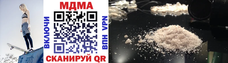 Купить где  Нарьян-Мар  МДМА VHQ 