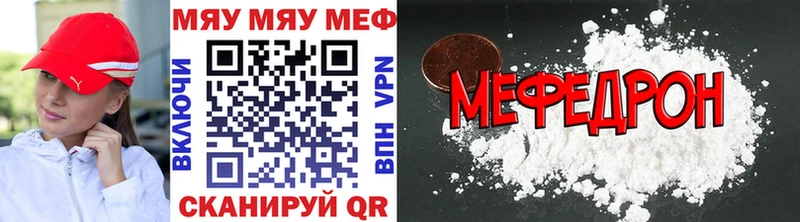 МЕФ мука  Купить где  Нарьян-Мар 