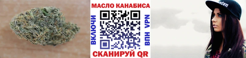 Купить закладки  Нарьян-Мар  ТГК THC oil 
